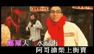 简短的粤语童谣（落雨大水浸街粤语童谣这样唱）(7)