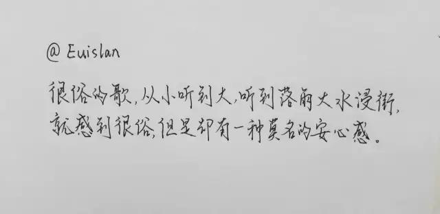 简短的粤语童谣（落雨大水浸街粤语童谣这样唱）(13)