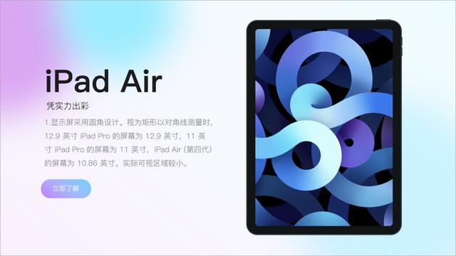 简单的ppt蓝色（浅色背景的PPT太空了）(16)