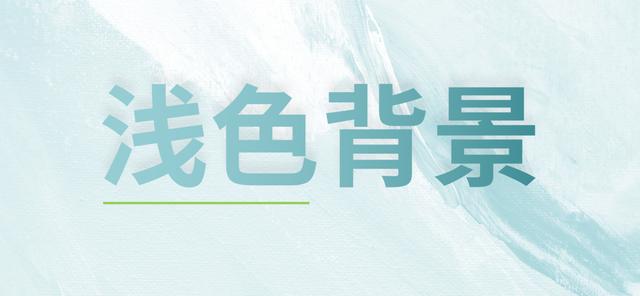 简单的ppt蓝色（浅色背景的PPT太空了）(1)