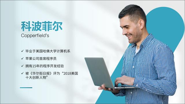 简单的ppt蓝色（浅色背景的PPT太空了）(30)