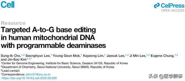基因编辑原理和方法（重磅基因编辑工具诞生）(1)