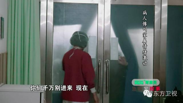 急诊室故事 纪实（急诊室故事大盘点）(8)