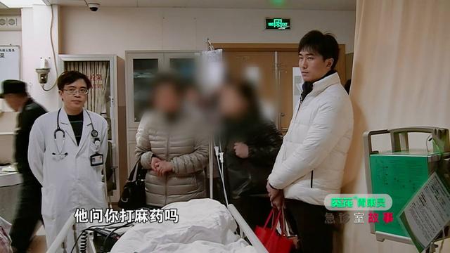 急诊室故事 纪实（急诊室故事大盘点）(4)
