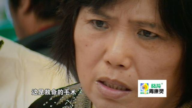 急诊室故事 纪实（急诊室故事大盘点）(3)