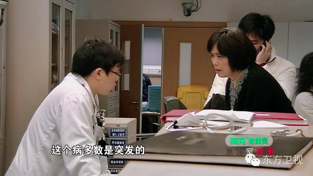 急诊室故事 纪实（急诊室故事大盘点）(2)