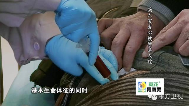 急诊室故事 纪实（急诊室故事大盘点）(1)