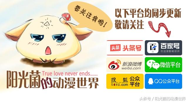 四驱兄弟最霸气的车跃动冲锋（四驱兄弟90后童年回忆）(7)