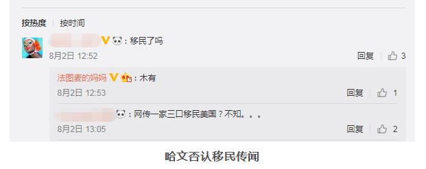 李咏离世哈文的坚持（3年前含泪婉拒公婆出席李咏葬礼）(31)