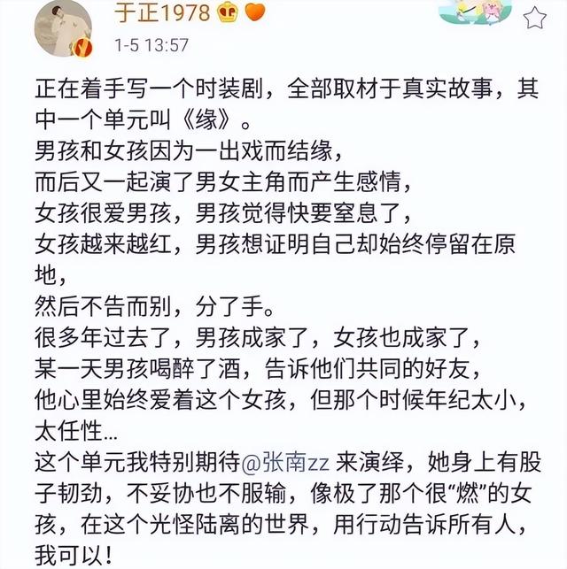 陈妍希和陈晓现状如何（和陈妍希结婚6年）(46)