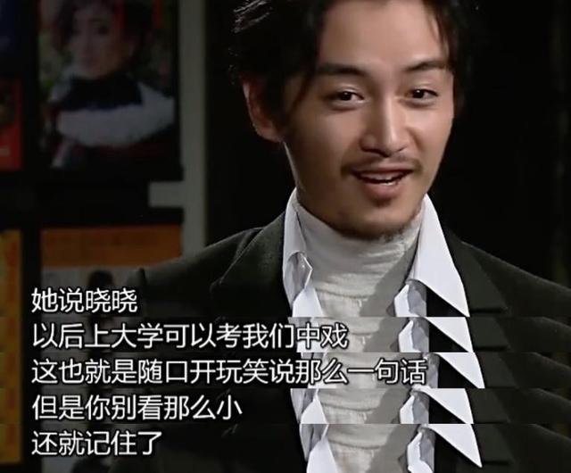 陈妍希和陈晓现状如何（和陈妍希结婚6年）(5)