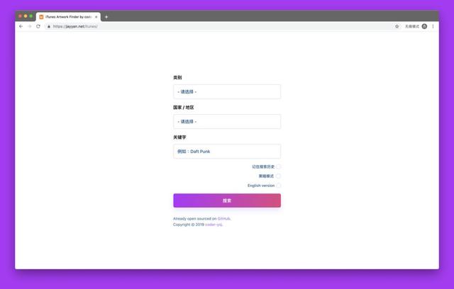 免费资源网站排行（这些网站在手让你）(12)