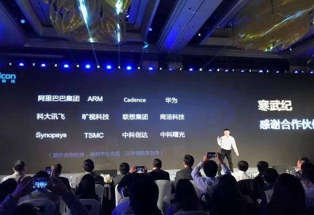 寒武纪上市前估值（85后创始人身家超400亿）(4)