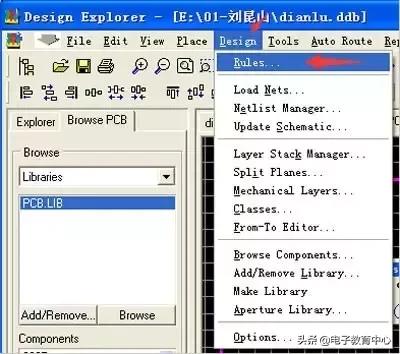 电路板设计实例（绘制一块电路板具体步骤）(11)