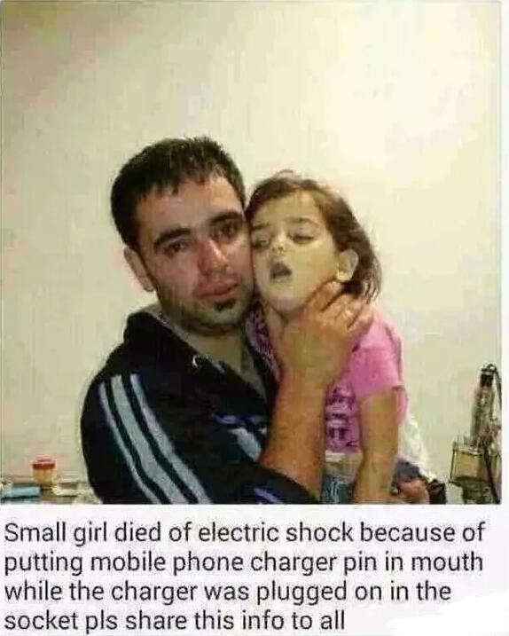 充电器的电压可以电死人么(朋友圈里的辟谣)(2)