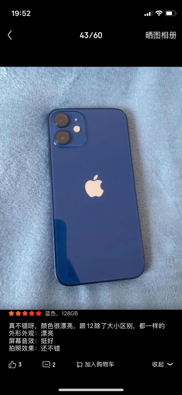 苹果12mini怎么样?用了半年感受(5)