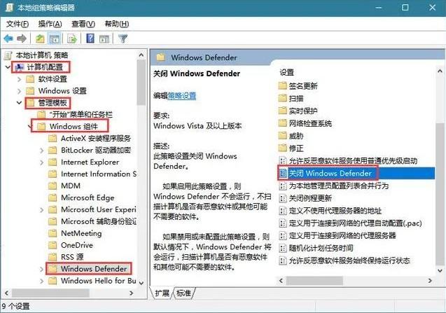 windows电脑怎么提高性能(关闭Windows这些没用的设置)(2)