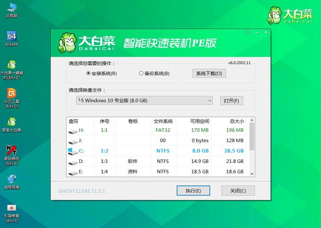 windows电脑怎么提高性能(关闭Windows这些没用的设置)(4)