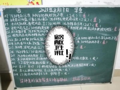 ​待在大学女生宿舍的夜晚（高三宿舍里骚动的青春难以平静）