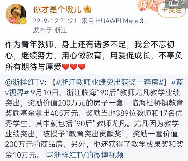 大学教师颜值排行榜（班上71名学生考上重点大学）(5)