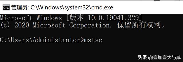 windows怎么打开远程桌面连接(10种打开远程桌面连接的5种方法)(4)