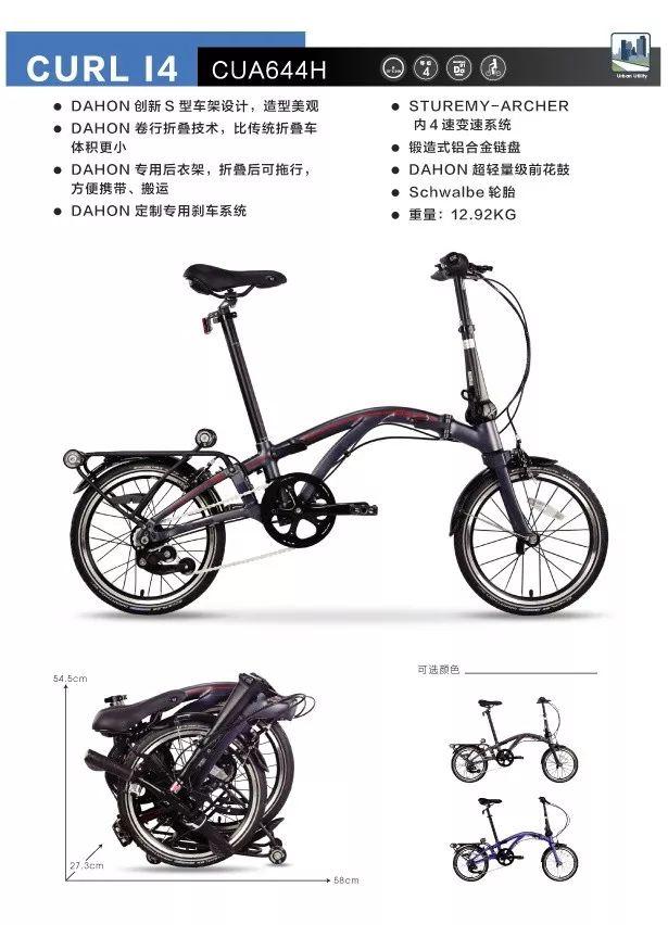 最轻的大行折叠自行车（公认大行折叠自行车最值得买的车TOP5）(10)