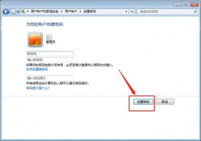 ​windows怎么设密码（常用系统的机密码设置方法都全了）