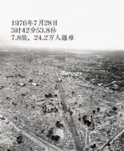 ​关于唐山地震的最新情况（今晨唐山地震属老震区正常活动）