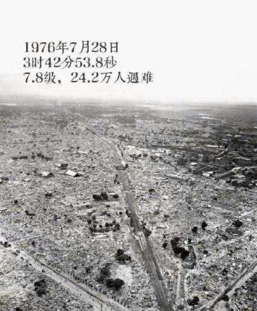 关于唐山地震的最新情况(今晨唐山地震属老震区正常活动)