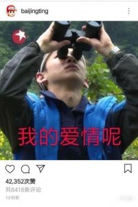 邓伦李沁公布恋情(邓伦李沁爆恋情火速澄清)