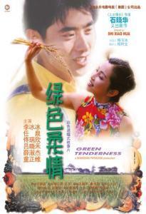 李冰冰和任泉是怎么认识的(你知道李冰冰和任泉搭档过这些戏吗)(2)