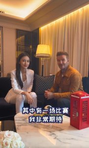 ​梦幻联动！贝克汉姆晒视频感谢 baby 教自己说中文