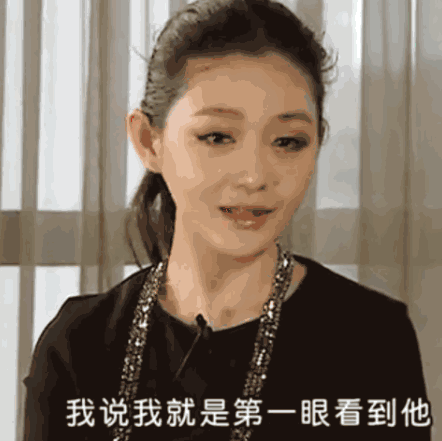 大s跟小s是亲姐妹吗（同样替老公道歉）(11)