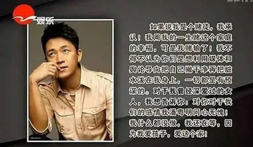 董洁与潘粤明和解带儿子现身(潘粤明9年没见儿子)(14)