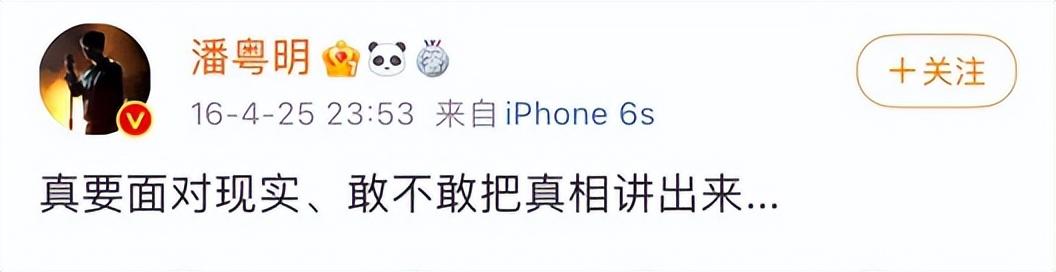 董洁与潘粤明和解带儿子现身(潘粤明9年没见儿子)(23)