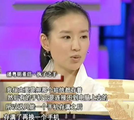 董洁与潘粤明和解带儿子现身(潘粤明9年没见儿子)(11)