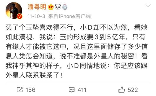 董洁与潘粤明和解带儿子现身(潘粤明9年没见儿子)(17)