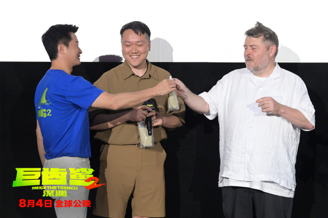 巨齿鲨2：深渊首映 吴京挑战从100个郭达里找杰森