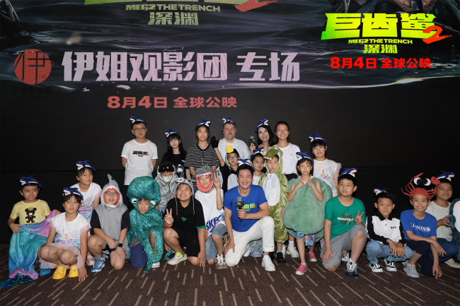 巨齿鲨2：深渊首映 吴京挑战从100个郭达里找杰森