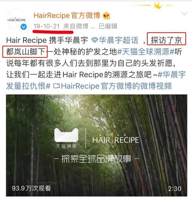 华晨宇最早的女朋友（的未婚奶爸华晨宇背后的6个女人）(42)