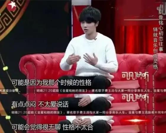 华晨宇最早的女朋友（的未婚奶爸华晨宇背后的6个女人）(16)