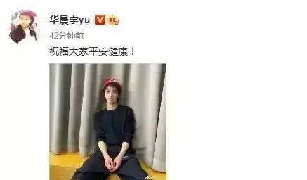 华晨宇最早的女朋友（的未婚奶爸华晨宇背后的6个女人）(3)