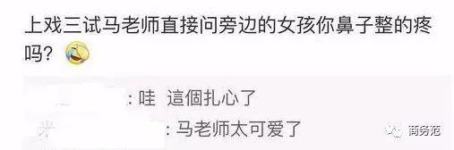 导演张艺谋坚决反对整容(在拒绝整容女演员上)(3)