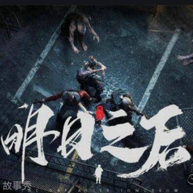 网络图片(侵删)