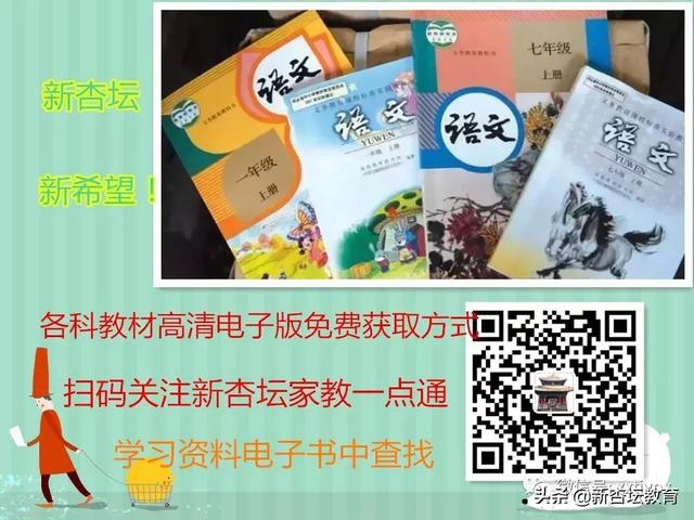 高一数学人教版必修一电子课本（新高一假期预习必备）(1)