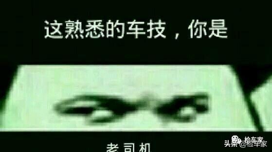 宁波二手车套路有哪些（深度揭秘宁波二手车套路）(15)