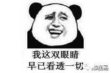 宁波二手车套路有哪些（深度揭秘宁波二手车套路）(13)