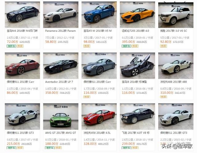 宁波二手车套路有哪些（深度揭秘宁波二手车套路）(14)