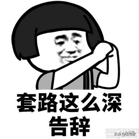 宁波二手车套路有哪些（深度揭秘宁波二手车套路）(17)