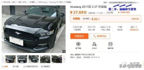 宁波二手车套路有哪些（深度揭秘宁波二手车套路）(7)